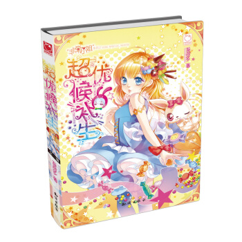 超优候补生 草莓多 pdf epub mobi 电子书 下载