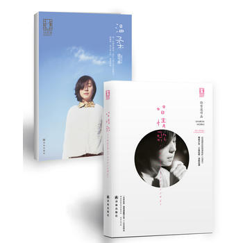 饶雪漫爱情电影系列之唱情歌 pdf epub mobi 电子书 下载