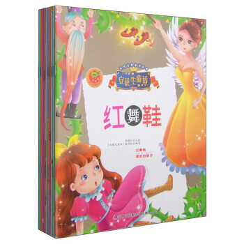野天鹅 pdf epub mobi 电子书 下载