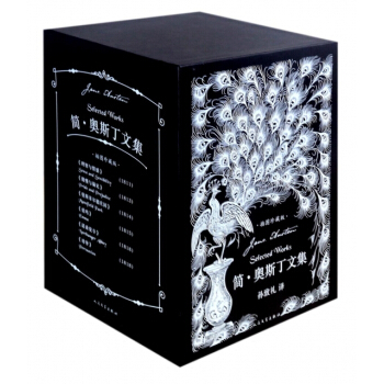 简 奥斯丁文集(共6册插图珍藏版)(精) (英)简·奥斯丁,译者:孙致礼 pdf epub mobi 电子书 下载