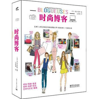 時尚 Laurence Phitoussi(米斯．菲特),王思清