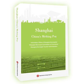 国际上海(英文) 9787543975613 上海外宣办-RT pdf epub mobi 电子书 下载