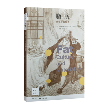 脂肪:文化与物质性 畅销书籍 正版 航天脂肪/文化与物质性 克里斯托弗E.福思 艾莉森利 pdf epub mobi 电子书 下载