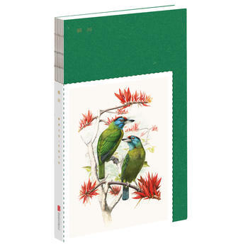 瞬間 9787559614964