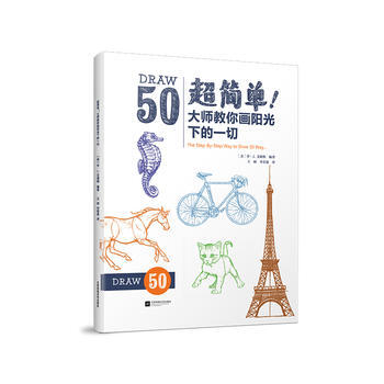 满58包邮 超简单！大师教你画阳光下的一切(迪士尼动画大师笔下的世间万物！) 97875 pdf epub mobi 电子书 下载