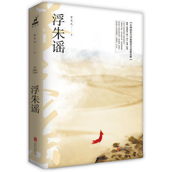 浮朱谣 9787559600530 雪灵芝-RT pdf epub mobi 电子书 下载