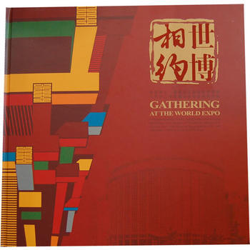 相約世博：外國要人、港澳颱及國際組織領導人同賀上海世博會親筆紀念封：漢英對照 pdf epub mobi 電子書 下載
