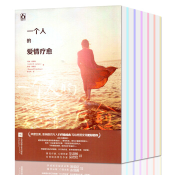 花火系列小说7本打包一个人的爱情疗愈等七大魅丽文化青春校园都市文艺言情魅丽图书小说 pdf epub mobi 电子书 下载