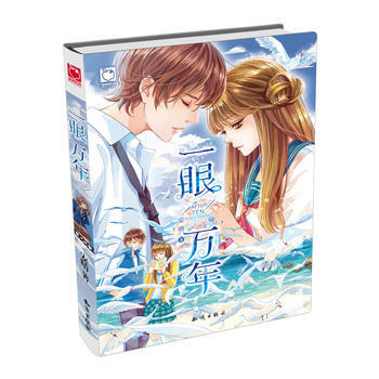 WL/一眼万年 安晴 知识出版社 9787501588978 pdf epub mobi 电子书 下载