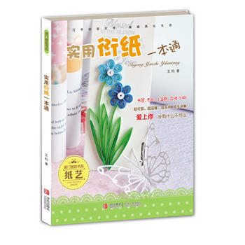 紙 王昀 pdf epub mobi 電子書 下載