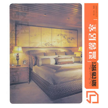 新飾叢書 溫馨居室 陳文龍著 pdf epub mobi 電子書 下載