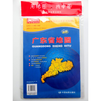 廣東省地圖正版限區中國地圖齣版社豐富實用的旅遊景點清晰易讀大比例尺行政區劃圖全省區地形圖和省會城市平 pdf epub mobi 電子書 下載