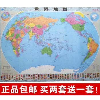 世界地圖掛圖 防水圖雙麵覆膜全國商務辦公室中國地圖 世界地圖 pdf epub mobi 電子書 下載