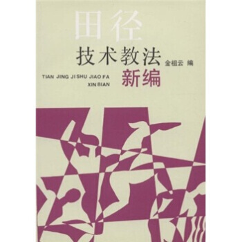 我的神秘宝藏/萌公主2/女孩子X喜爱的1200张贴纸全收藏 金祖云 pdf epub mobi 电子书 下载