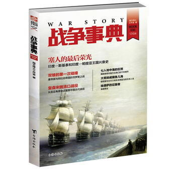 戰爭事典030 9787516813508 指文烽火工作室-RT pdf epub mobi 電子書 下載