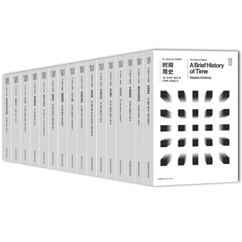 推动丛书：宇宙系列（套装） 9787535795540 pdf epub mobi 电子书 下载