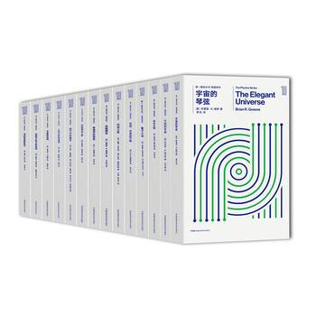 推动丛书：物理系列（套装） 9787535795571 pdf epub mobi 电子书 下载