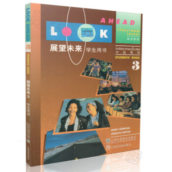 展望未来.学生用书3(中级教程) 畅销书籍 正版展望未来学生用书3