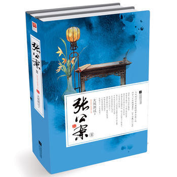 WL/ 張公案:Ⅱ 大風颳過,記憶坊齣品,有容書邦 發行 江蘇文藝齣版社 97875399 pdf epub mobi 電子書 下載