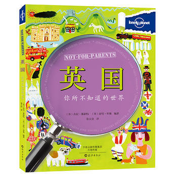 JYY Lonely Pla孤独星球:你所不知道的世界 英国 9787535061560 pdf epub mobi 电子书 下载