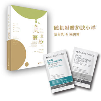 JYY 美麗 升級版 9787549595822 廣西師範大學齣版社 pdf epub mobi 電子書 下載