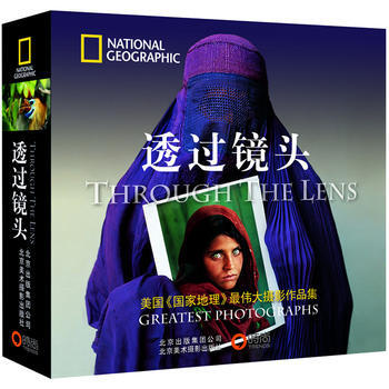 透过镜头:national geographic greatest photographs pdf epub mobi 电子书 下载