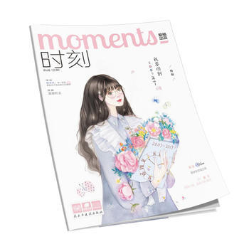 时刻 我要回到2007年了 pdf epub mobi 电子书 下载