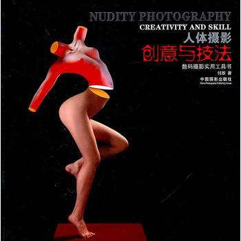 创意与技法－数码摄影实用工具书 pdf epub mobi 电子书 下载