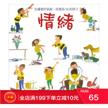 預定 正版 充滿愛的傢庭，培養高ＥＱ的孩子 道聲齣版 pdf epub mobi 電子書 下載