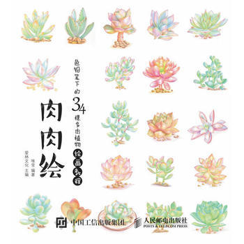 肉肉绘 pdf epub mobi 电子书 下载