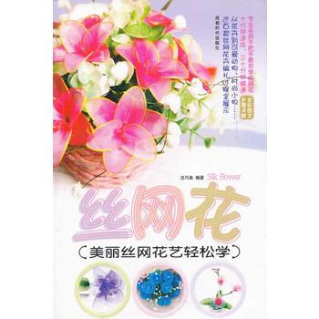 学跳藏族舞 熊莹 pdf epub mobi 电子书 下载