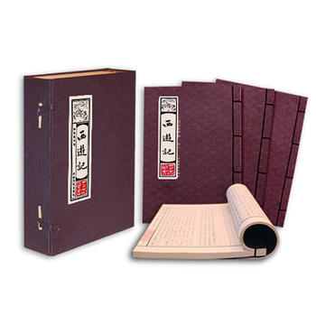 綫裝藏書館-西遊記 (文白對照，簡體竪排，16開 全四捲) pdf epub mobi 電子書 下載