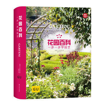 WL-花园百科:一步一步学园艺:Gartenpraxis Schritt Fur Schr pdf epub mobi 电子书 下载