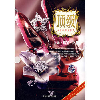 正版程9787563918348王丹娇著 pdf epub mobi 电子书 下载