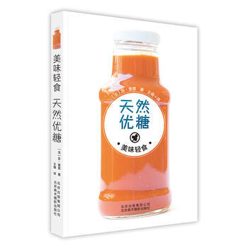 天然優糖-美味輕食 pdf epub mobi 電子書 下載