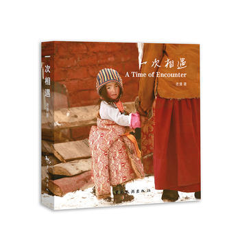 一次相遇 pdf epub mobi 电子书 下载