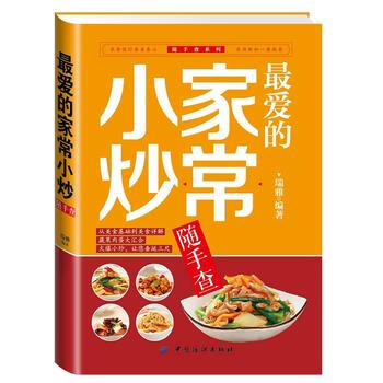 X愛的常小炒隨手查/隨手查係列 瑞雅 pdf epub mobi 電子書 下載