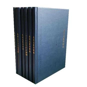 南朝山水與長城想像 pdf epub mobi 電子書 下載