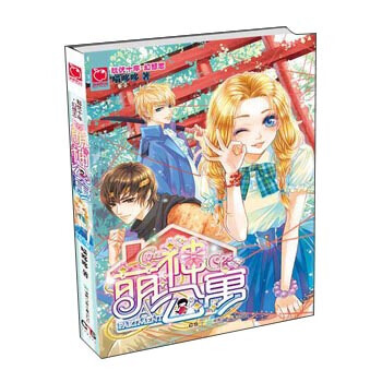 萌神公寓 pdf epub mobi 電子書 下載