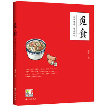 覓食 巴陵 pdf epub mobi 電子書 下載