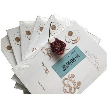 宇宙密码 pdf epub mobi 电子书 下载