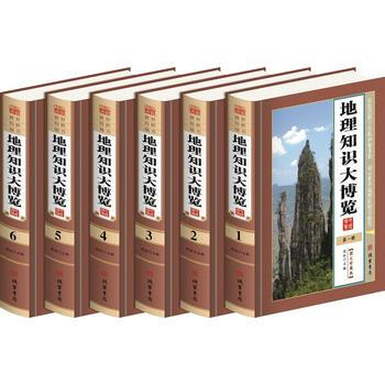 地理知识大博览 9787512021280 pdf epub mobi 电子书 下载