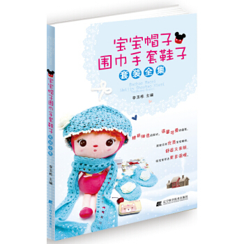 毛衣 李玉栋 pdf epub mobi 电子书 下载
