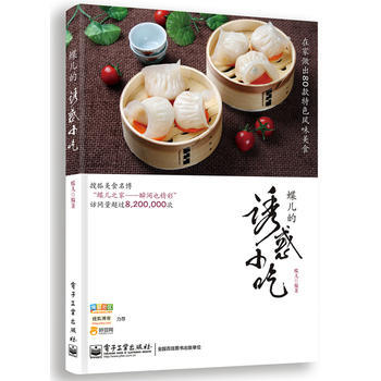 早餐 蝶兒著 pdf epub mobi 電子書 下載
