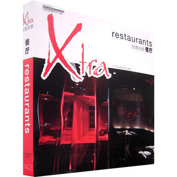 創意彆冊：餐廳：Restaurants：[中英文本] 9787538152067 pdf epub mobi 電子書 下載