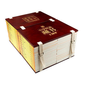 中華經典藏書(典藏版，全50冊) pdf epub mobi 電子書 下載