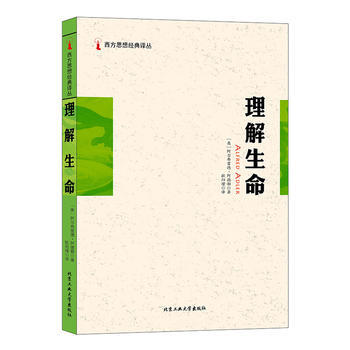 理解生命 9787563957071 pdf epub mobi 电子书 下载