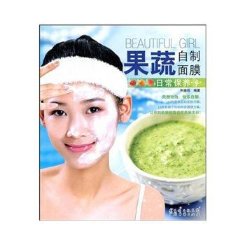 正版 果蔬自制面膜-日常保养 利盛莉 9787545402582 pdf epub mobi 电子书 下载