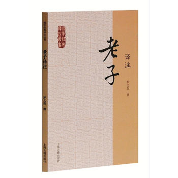 譯注/學經典譯注叢書 羅義俊 撰 pdf epub mobi 電子書 下載