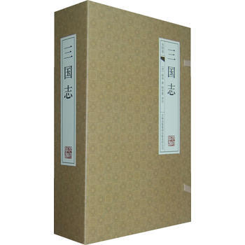 三國誌（古典函套綫裝）(全四捲) (晉)陳壽,陳君慧注 pdf epub mobi 電子書 下載